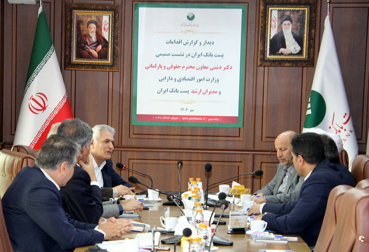 پست بانک ایران بازوی توسعه اقتصادی در روستاهاست