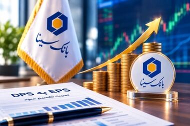 بانک سینا استخدام می‌کند