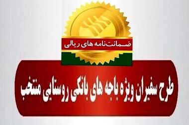 حضور فعال پست بانک ایران در هفدهمین نمایشگاه بین‌المللی بورس، بانک و بیمه