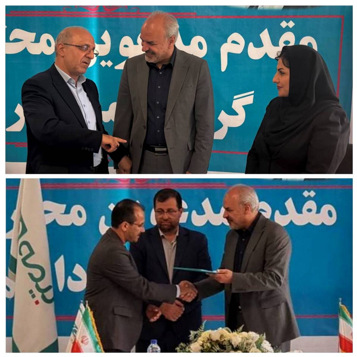 ۲ مدیر جدید شرکت بیمه دی معرفی شدند