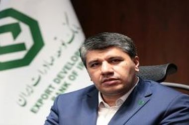 برنامه های حمایتی بانک توسعه صادرات ایران برای صنایع صادراتی استان اردبیل