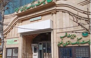 مدیر عامل پست بانک ایران و هیات همراه به استان البرز سفر کردند
