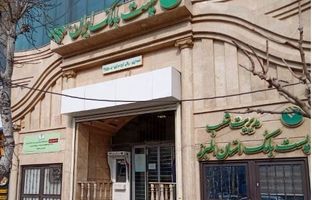 مدیر عامل پست بانک ایران و هیات همراه به استان البرز سفر کردند