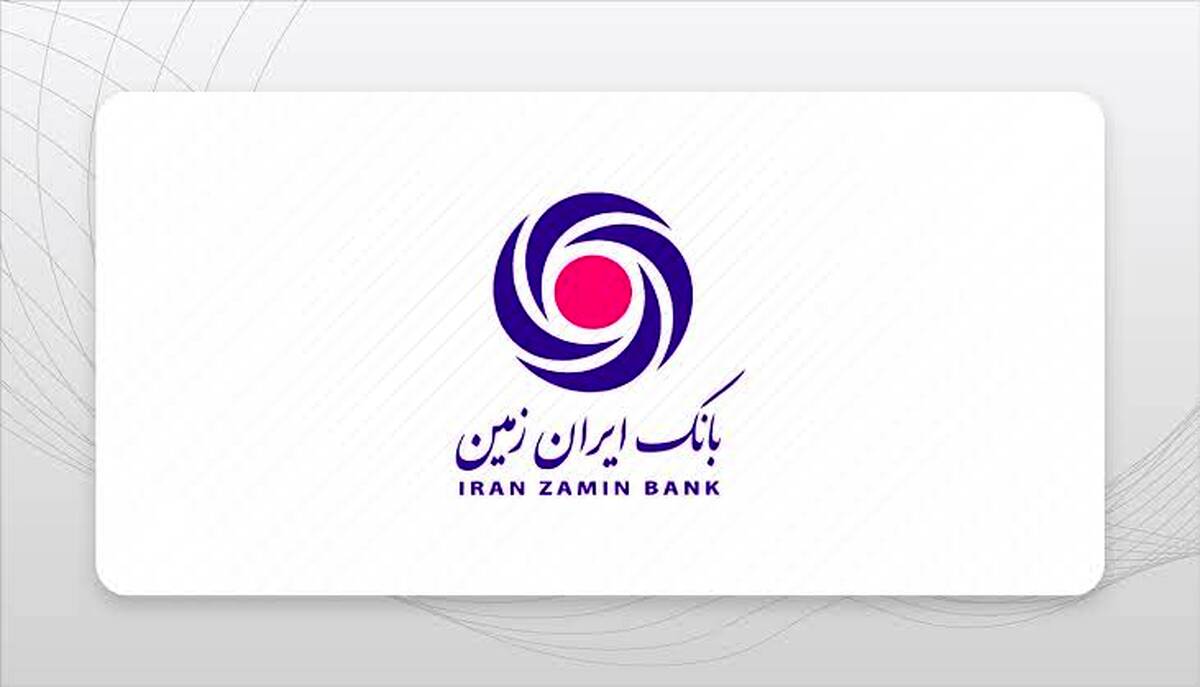 صورت‌های مالی جهان ارقام پارس تصویب شد؛ استمرار تحول دیجیتال با اتکا به تاب‌آوری و بهره‌وری