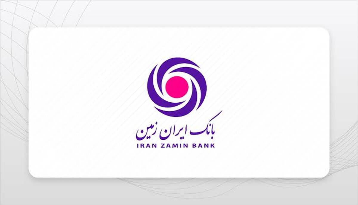 صورت‌های مالی جهان ارقام پارس تصویب شد؛ استمرار تحول دیجیتال با اتکا به تاب‌آوری و بهره‌وری