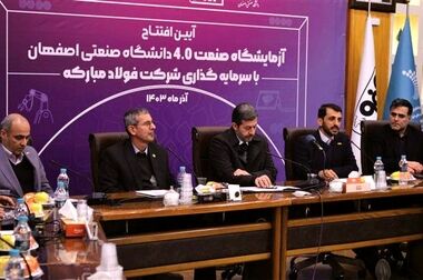فولاد مبارکه ؛  نماد سخت‌کوشی و مجاهدت صنعتی