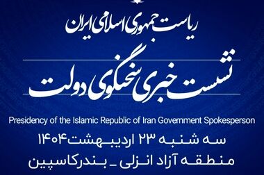 رویداد ملی «سفیران خلیج‌فارس» با مشارکت پیشکسوت گیلانی قایقرانی و پاروزنی از فارور تا کیش