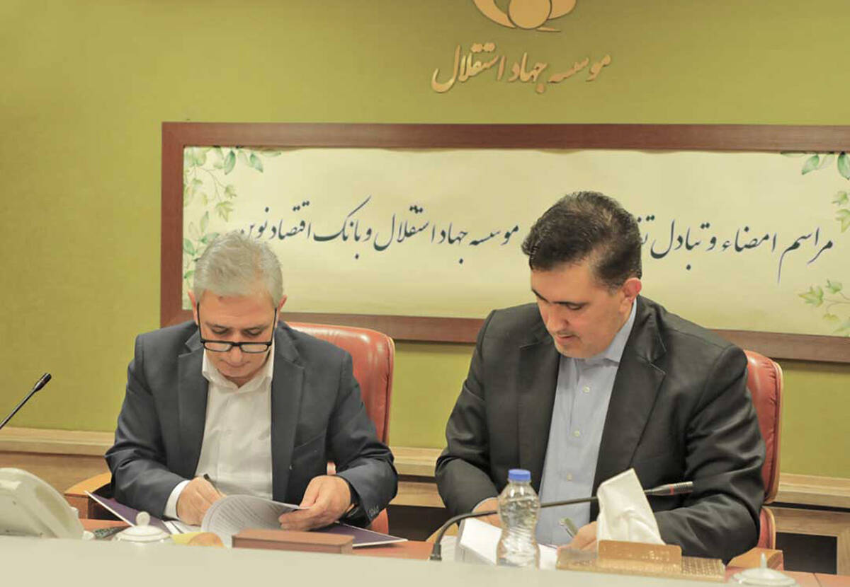 ارائه مدل‌های تلفیقی برای افزایش پرداخت‌های اعتباری به فعالان اقتصادی