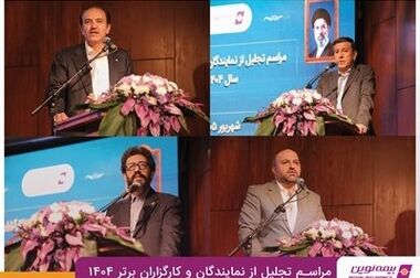  بیمه مسئولیت مدنی مدیران مراکز آموزشی؛ پشتوانه‌ای برای آرامش محیط آموزش