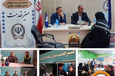 تجدید میثاق کارکنان بانک سپه با آرمان‌های مقدس امام خمینی(ره)