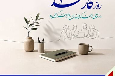 رئیس کل بیمه مرکزی از نمایشگاه الکامپ بازدید کرد‌