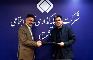 معاون توسعه کسب و کار بین‌الملل شستا منصوب شد
