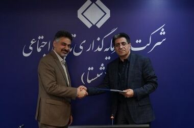 امضای تفاهمنامه هلدینگ انرژی شستا و پارک علم و فناوری دانشگاه تربیت مدرس