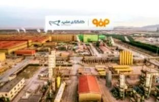 تأمین مالی ۴۰۰۰ میلیارد تومانی «مفید» برای فولاد مبارکه اصفهان