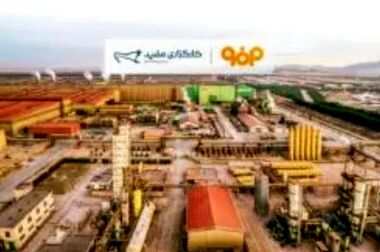 انعقاد تفاهم‌نامه همکاری میان شرکت فنی‌ و مهندسی فولاد مبارکه اصفهان و شرکت بازرگانی معادن و صنایع معدنی ایران در دومین روز نمایشگاه ایران متافو
