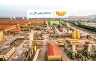 تأمین مالی ۴۰۰۰ میلیارد تومانی «مفید» برای فولاد مبارکه اصفهان