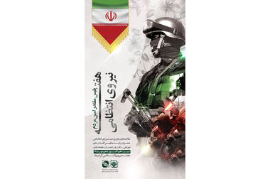 تأکید امیر سرتیپ دکتر سعید صادقی بر حمایت همه‌جانبه از فولاد آلیاژی ایران 