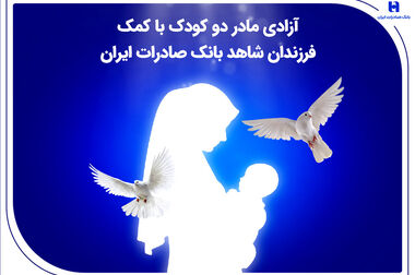  چشم‌انداز نوین تأمین مالی کسب ‌و کارها و زنجیره تولید/ تأکید قربان اسکندری بر توسعه کمی و کیفی خطوط تولید در چارچوب سازندگی نوین و جهاد اقتصادی
