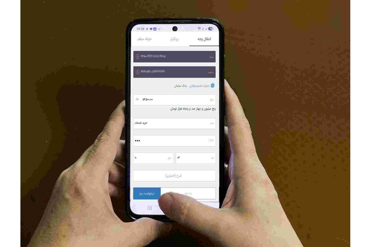ارائه بیش از ۳۰۰ خدمت بانکی در درگاه‌های بانک مسکن فراهم شد