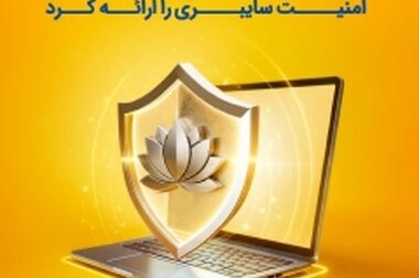 وقتی مجمع به عملکرد رأی می‌دهد / رأی اعتماد سهامداران به کارنامه مدیریتی محمدرضا کشاورز و هیأت‌مدیره بیمه پاسارگاد