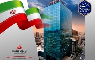 دیدار مدیرعامل بانک ملت با مدیران عامل شرکت های پتروشیمی نوری، جم و آریاساسول