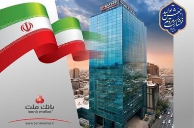 امضای ۸ تفاهم نامه ی همکاری با شرکت های دانش بنیان