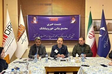 تحویل زمین و آغاز فعالیت محدوده‌های معدنی در خراسان رضوی و کرمانشاه