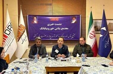 زارع: تیم‌سازی متناسب با عصر اطلاعات و افزایش بهره‌وری؛ دو محور توسعه پایدار در ایمپاسکو خواهد بود