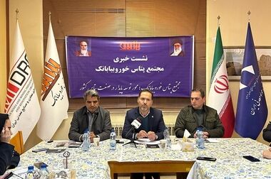 تحویل زمین و آغاز فعالیت محدوده‌های معدنی در خراسان رضوی و کرمانشاه