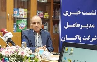  مسیر روشن مالی با مدیریت نوین در پاکسان