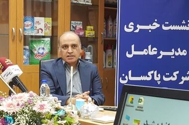 کمپین «یک تغییر کوچک، یک تأثیر بزرگ» در پاکسان