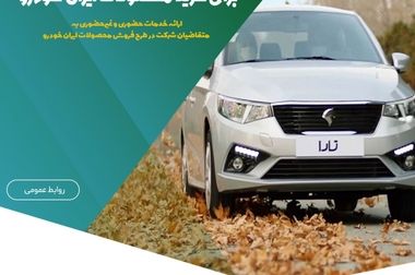 هشدار در خصوص تبلیغات جعلی «وام فوری» در فضای مجازی