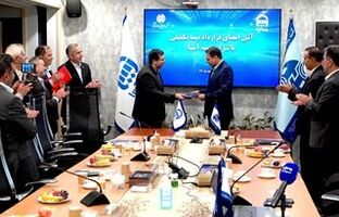 امضای تفاهم‌نامه همکاری بیمه آسیا و شرکت مخابرات ایران