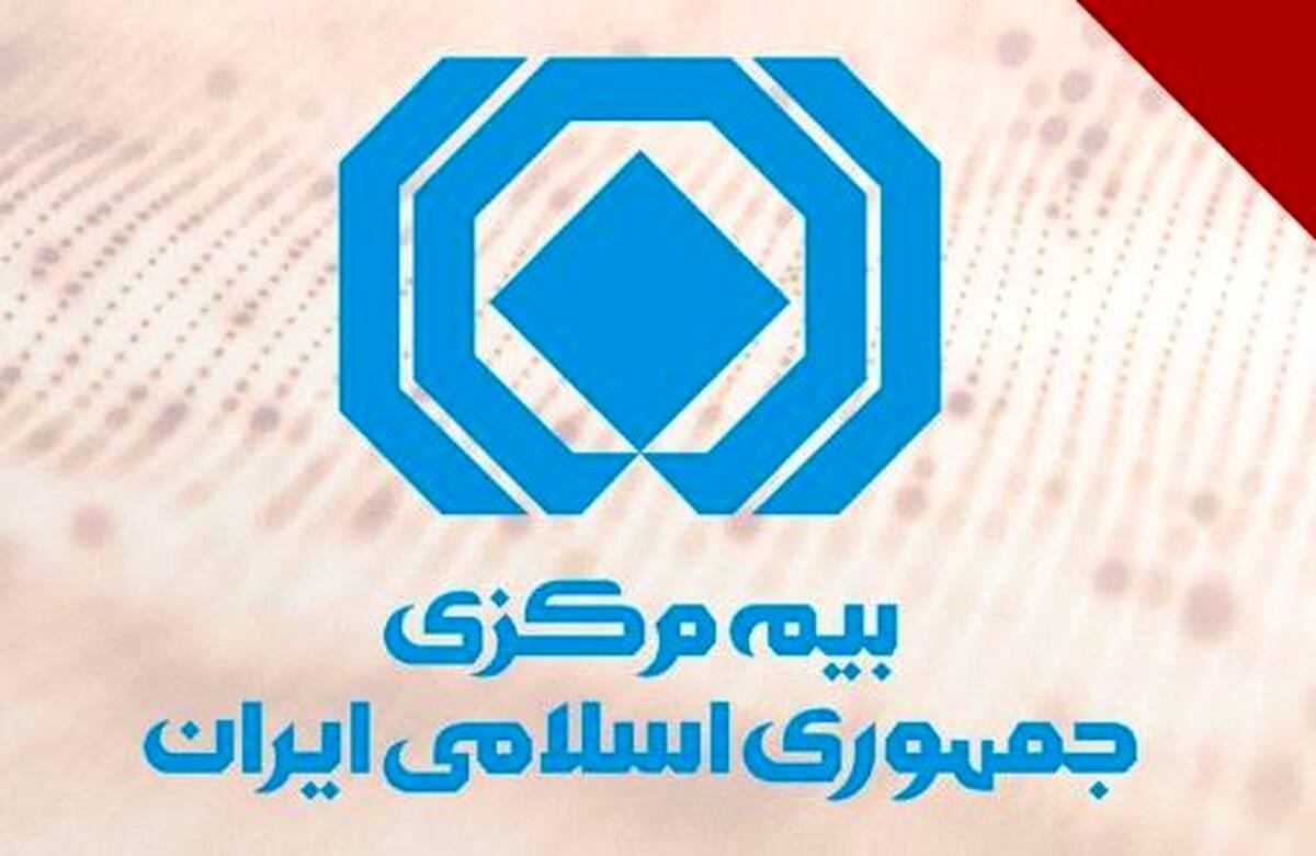 حق بیمه تولیدی سال قبل ۵۷.۲ درصد رشد کرد