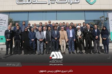 رکوردهای تولیدی اردیبهشت ماه ۱۴۰۴ شرکت معدنی و صنعتی گل گهر