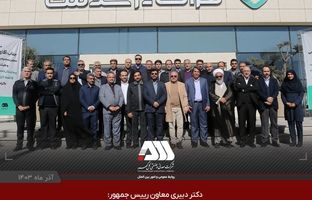  مهندس عتیقی ، مدیر بومی که با شایستگی در سالهای اخیر گل گهر را هدایت کرده است