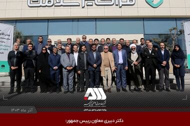 رکوردهای تولیدی اردیبهشت ماه ۱۴۰۴ شرکت معدنی و صنعتی گل گهر