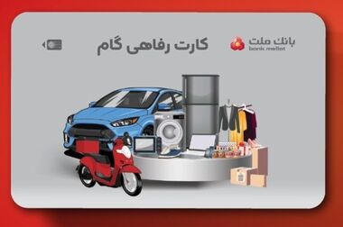 دیدار مدیرعامل بانک ملت با خانواده شهید امید اسدی، از کارکنان شهید بانک در جنگ رمضان