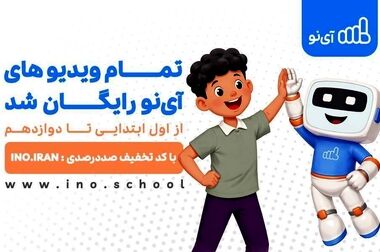 درخشش همراه اول در جشنواره ستارگان روابط عمومی ایران