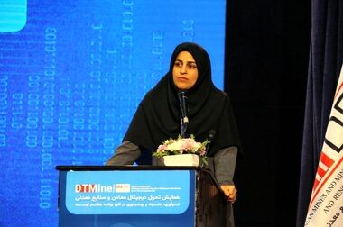 ارائه محورهای تحول دیجیتال در معدن و صنایع معدنی از سوی رئیس هیات عامل ایمیدرو