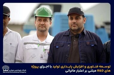 شرکت پتروشیمی نوری پیش‌گام تحول دیجیتال صنعت پتروشیمی شد/ امضای بزرگ‌ترین قرارداد هوشمندسازی صنعت پتروشیمی ایران
