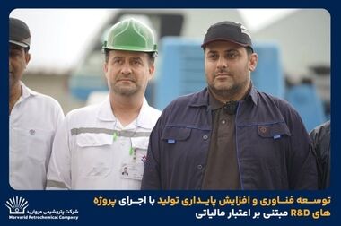 اجرای سناریوی نشت آمونیاک در رزمایش پدافند شیمیایی منطقه پارس