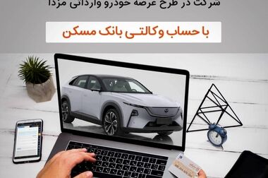 نقش محوری آموزش در ارتقای عملکرد شبکه بانکی