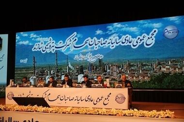  پیام تبریک مدیرعامل پتروشیمی شازند به‌مناسبت سالروز ورود آزادگان به میهن اسلامی 