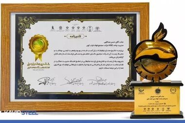  فولاد کویر در تولید محصولات آلیاژی پیشتاز است