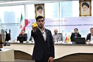 ضرورت ثبت کد پستی در سامانه ملی املاک و اسکان برای صدور دسته‌چک