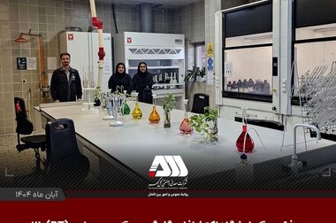 رکوردهای تولید کارخانجات شرکت معدنی و صنعتی گل گهر در آبان ماه ۱۴۰۴