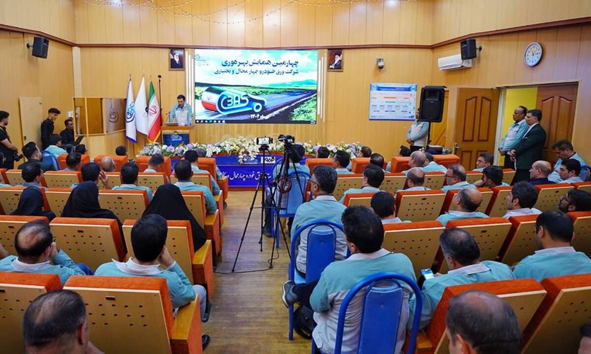 بهره وری نه یک شعار بلکه رویکردی عملی برای رشد تعالی ومسئولیت پذیری است