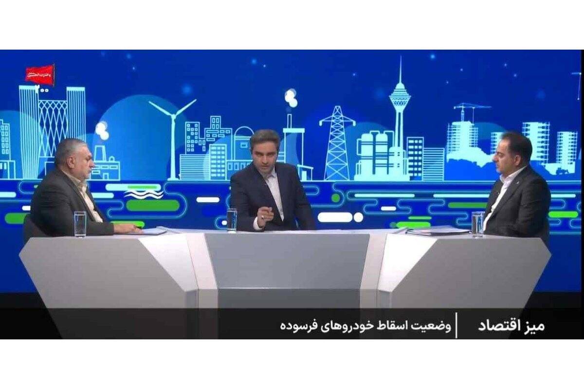 تسهیل فرآیند اسقاط خودروهای فرسوده با استفاده از گواهی‌های صرفه‌جویی سوخت