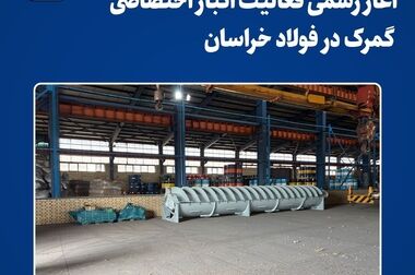 روایت‌گران حقیقت، همراهان توسعه صنعت